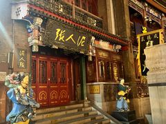 -古文化街旅游区