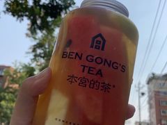 -本宫的茶(济南山师店)