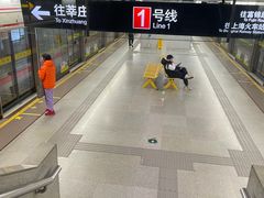 -衡山路(地铁站)