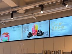 -喜茶(广州北京路惠福东店)