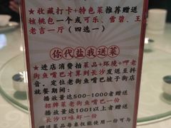 -老街鱼嘴巴(坡子街老店)