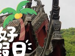 -宁波市保国寺古建筑博物馆