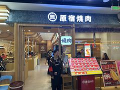 -万达广场(北京槐房店)