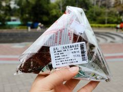 -红叶蛋糕(温泉店)