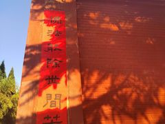 -洛阳白马寺