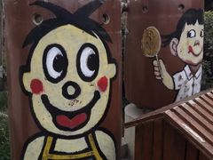 -多彩贵州城1958文化创意园