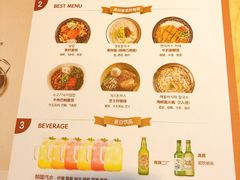 菜单-韩香福脊骨汤锅(上杭路店)