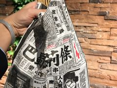 -乐彡炸串·烤苕皮(西单华威约饭街店)