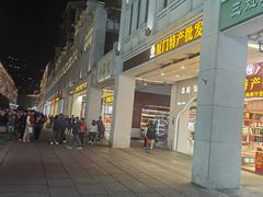 -醉壹号海鲜大排档(厦门店)