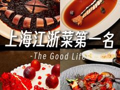 -临江宴(陆家嘴店)