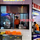 签小二串串火锅｜食材新鲜锅底正宗