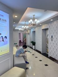 -武汉五洲整形外科医院