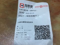 -星恒影城