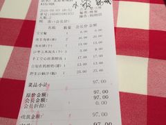 账单-西贝莜面村(金隅嘉品mall店)