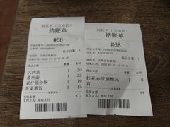 -刘长兴(卫岗店)