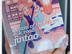 -丝路金桃·新疆菜(徐汇店)