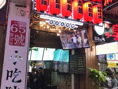 景点-太平老街