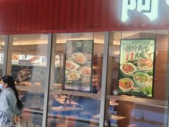 -阿香米线(乐客城店)
