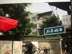 -黄埔古港