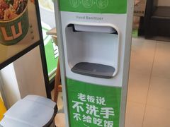-老乡鸡(无为米芾广场店)