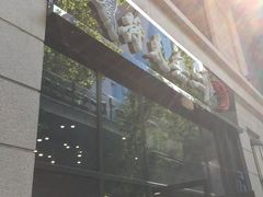 门面-将太无二·北美传奇寿司(瑞士公寓店)