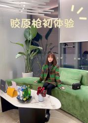 -HYOUNG 禾漾·BTL官方美学中心