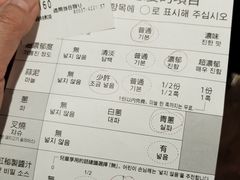-一兰拉面(新宿中央东口店)