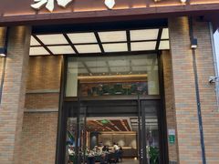 -聚丰园•湖鲜餐厅(阿红私房菜梅石路店)