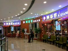 -万达广场(济南魏家庄店)