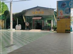 -百万葵园
