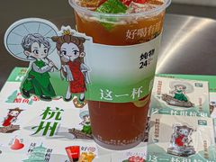 -炖物24章·顺时轻养茶(黄龙店)