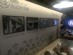 -牛王庙吳記怪味面(双楠店)