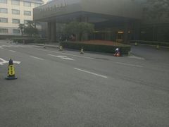 -南京国际会议大酒店