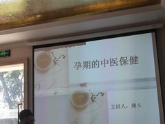 -福田家月子中心 产后 月嫂(市立母子医院店)