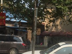 -王记西鎮电烤肉(汶上路店)