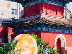 -妙应寺白塔