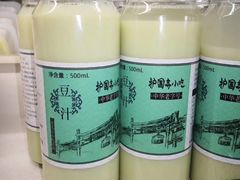 -护国寺小吃(地安门店)