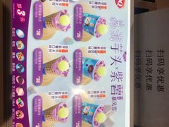 -DQ·蛋糕·冰淇淋(西城红场店)