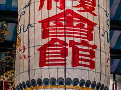 -会安古镇