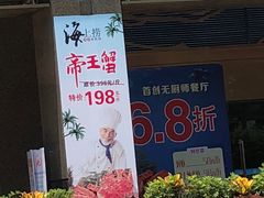 -青蓬蒸汽海鲜·深圳老字号·团建聚会(壹方城店)