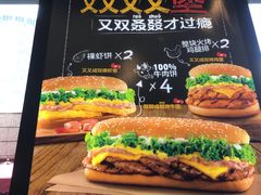 -汉堡王(徐汇绿地缤纷店)