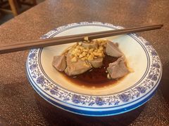 -老三羊汤【北兴隆街店】