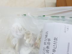 -袁记云饺(世纪城店)