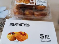 -鲍师傅糕点(大沽南路店)
