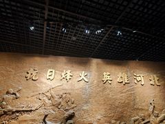 -河北博物院