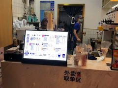 -茶百道(招商花园城店)