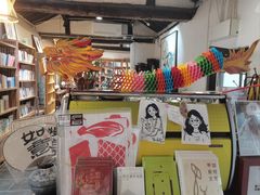 -甲乙丁書店·书茶咖·四合院