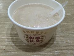 -黄则和花生汤(中山路店)
