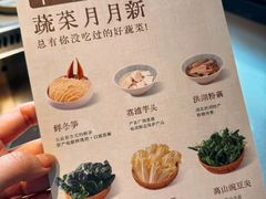 -巴奴毛肚火锅(商城路店)