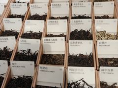 -tea'stone (万象天地店)